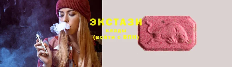 мега ссылки  сколько стоит  Кыштым  Ecstasy VHQ 