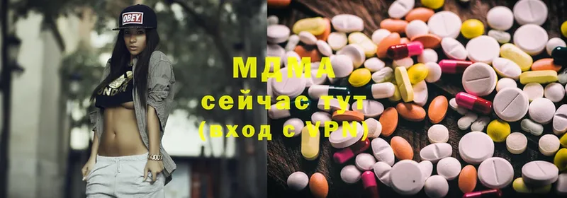 MDMA Molly  KRAKEN ссылки  Кыштым 